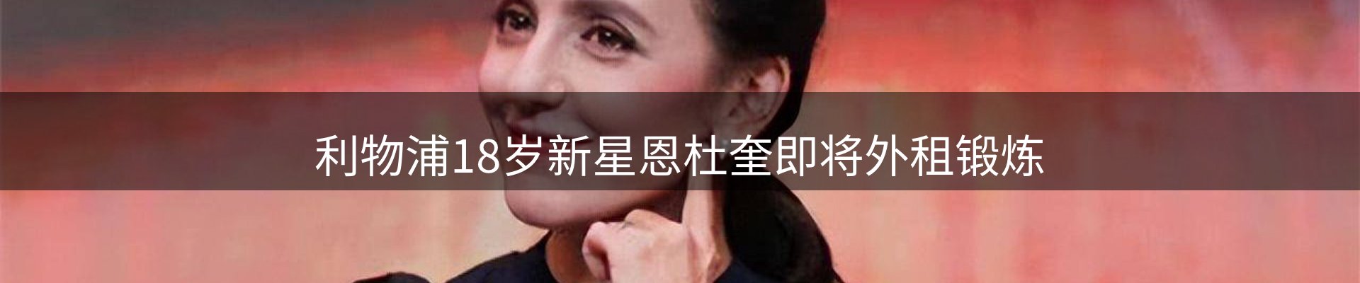 新闻中心