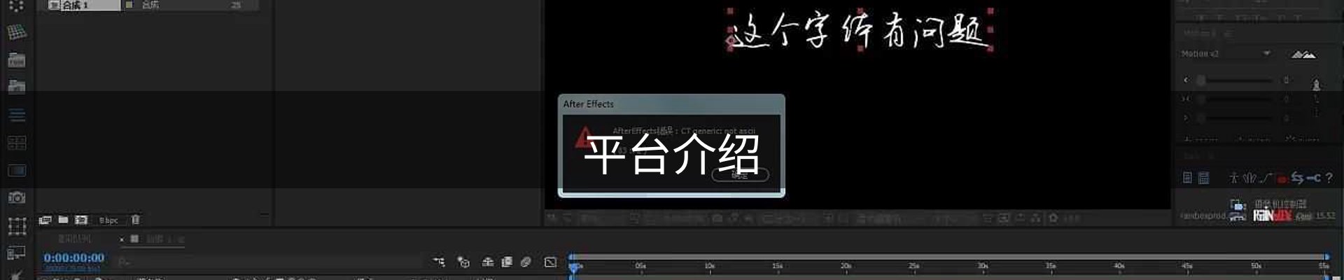 平台介绍