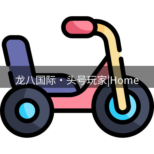 头号玩家官网